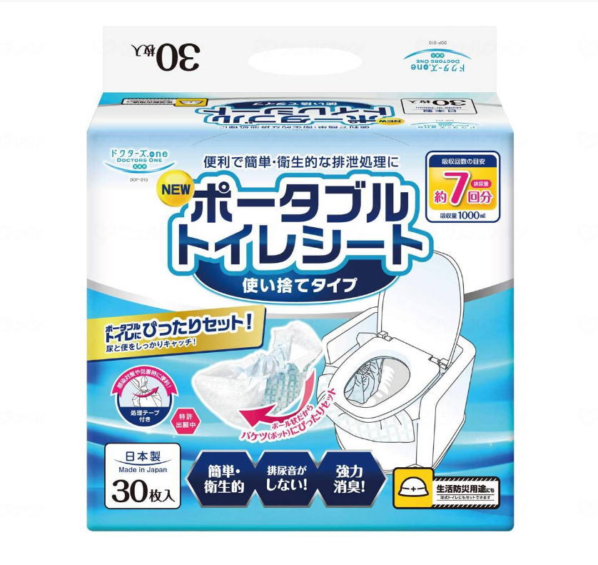 ポータブルトイレ用 処理袋 ドクターズ．one ポータブルトイレシート 30枚入 DOP-010 日本製 排泄物処理 使い捨て 手間いらず 簡単設置 かぶせるだけ バケツ洗い不要 汚物処理 感染症対策 即納 （第一衛材）