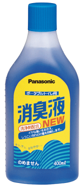 ポータブルトイレ用 消臭液 400ml 約20回分 青色・無色 VALTBN5B/M (パナソニックエイジフリー)