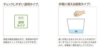 テイコブ ポータブルトイレ用消臭錠 DE03 30錠 30回分　長時間消臭タイプ　錠剤　白色タイプ (幸和製作所)