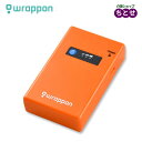 \クーポン配布中/【オプション品】 ハンディーバッテリー3300 BALPHB02JH 充電器 電源 災害用 停電用 防災 備蓄 ポータブルトイレ(日本セイフ...