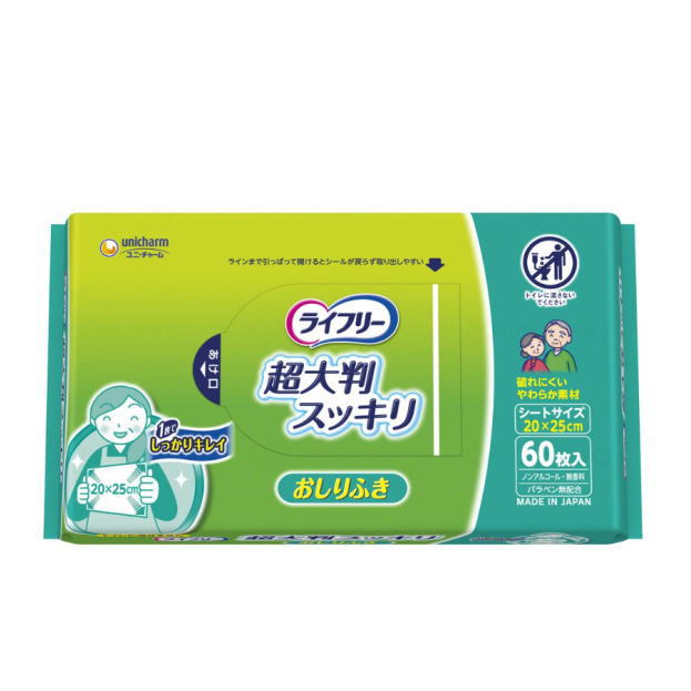 ライフリー おしりふき 超大判スッキリ 60枚入り　ノンアルコール 無香料 パラベン無配合 　20cm × 25cm/枚　（ユニ・チャーム）