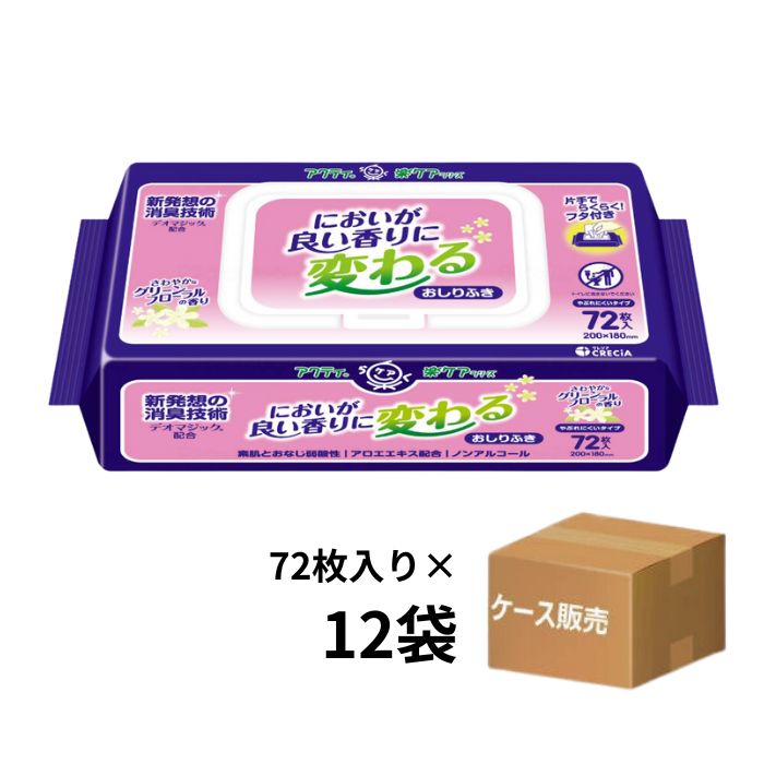 【ケース販売】アクティ 楽ケア 「においが良い香りに変わるおしりふき」72枚入り×12袋 グリーンフローラルの香り やぶれにくいタイプ ノンアルコール アロエエキス 消臭 弱酸性 プラスチックフタ付き（日本製紙クレシア）※トイレには流せません【送料無料】