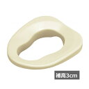 補高便座やわらか♯3 VALSHBY3 ベージュ (パナソニックエイジフリー) 3cm補高 抗菌仕様【送料無料】【母の日】