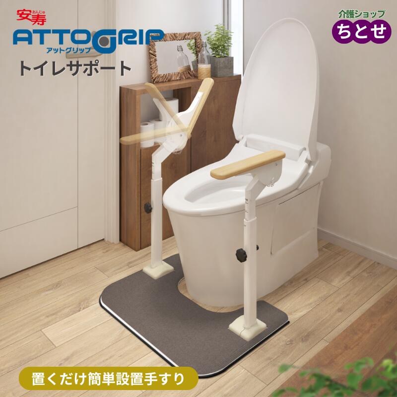 ȥѼꤹ¼åȥåץȥ쥵ݡξ¦ķ;夲֡870-088ñּꤹϤͤATTOGRIPʲѶꤹΩ夬ȥ칩׹ϷͺƤհ֡ʥ