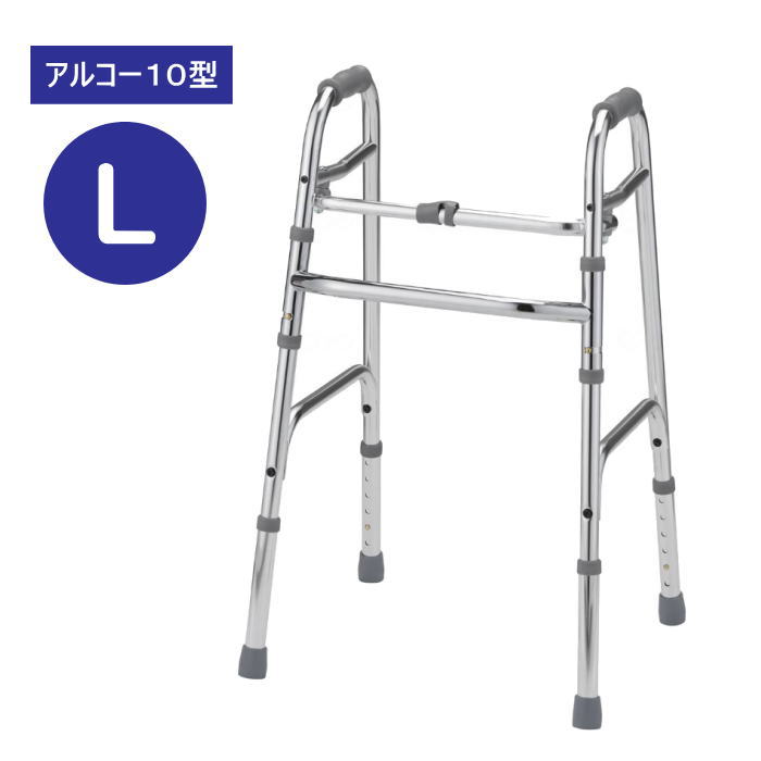 製品仕様 商品名 アルコー10型　L サイズ ○サイズ：幅530～546×奥行460～491×高さ760～885mm ○折り畳み時：幅120mm ○内幅：360mm○重量：2.4kg 素材・材質 本体：アルミ・一部スチール 商品説明 狭い住環境での在宅介護にも使用できる、 スリム＆軽量タイプの固定型歩行器 ○屋内用 ○折り畳み可 ○最大使用者体重：80kg ○高さ調整プッシュボタン式（25mmピッチ、6段階） 注意点 ※画面上と実物では多少色具合が異なって見える場合もございます。ご了承ください。 ※複数店で在庫を共有しているためご注文のタイミングで在庫を確保できない場合がございます。万が一在庫が確保できない場合はメールにてご連絡いたします。　 ※当店は介護保険の指定事業者（特定福祉用具販売事業者）ではございません。 介護保険でのご購入はできませんので予めご了承ください。 配送について 通常、ご注文受付後、1&#12316;2営業日で発送いたします。 関連商品 &gt;&gt;アルコー10型 &gt;&gt;アルコー10型　M メーカー 星光医療器 　