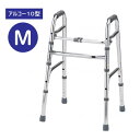 製品仕様 商品名 アルコー10型　M サイズ ○サイズ：幅491～504×奥行429～457×高さ701～826mm ○折り畳み時：幅120mm ○内幅：342mm○重量：2.3kg 素材・材質 本体：アルミ・一部スチール 商品説明 狭い住環境での在宅介護にも使用できる、 スリム＆軽量タイプの固定型歩行器 ○屋内用 ○折り畳み可 ○最大使用者体重：80kg ○高さ調整プッシュボタン式（25mmピッチ、6段階） 注意点 ※画面上と実物では多少色具合が異なって見える場合もございます。ご了承ください。 ※複数店で在庫を共有しているためご注文のタイミングで在庫を確保できない場合がございます。万が一在庫が確保できない場合はメールにてご連絡いたします。　 ※当店は介護保険の指定事業者（特定福祉用具販売事業者）ではございません。 介護保険でのご購入はできませんので予めご了承ください。 配送について 通常、ご注文受付後、1&#12316;2営業日で発送いたします。 関連商品 &gt;&gt;アルコー10型 &gt;&gt;アルコー10型　L メーカー 星光医療器 　