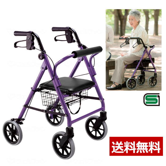 室外用歩行車 ハッピーミニ パープルメタリック/ベージュ 折り畳み可 座面付 SGマーク キャスター付 老人 手押し車 おしぐるま 高齢者（ 竹虎） 歩行車 シルバーカー シルバーカート 介護 介護用品 座れる 折りたたみ コンパクト おばあちゃん 歩行器 歩行補助 手押し車