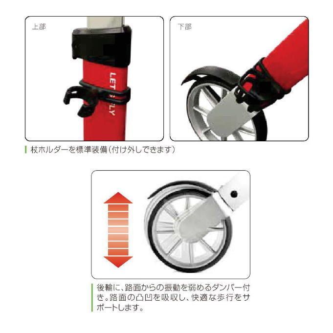 【屋外・室内用歩行車】竹虎 [レッツフライ]【送料無料】座れる 手押し車 老人 軽量 アルミカート コンパクト 安定 高齢者 お出かけ 折り畳み【メーカー直送】【代金引換決済不可】