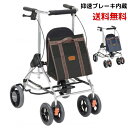 楽天介護ショップ　ちとせ抵抗器付屋外用歩行車 　テイコブ リトルR　HS05R　折り畳み可能　抑速機能付き後輪　コンパクト　大容量バッグ　付き　座面付き （幸和製作所）　【送料無料】[母の日]