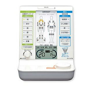 【新品・正規品】【送料無料】オムロン 電気治療器 HV-F5000