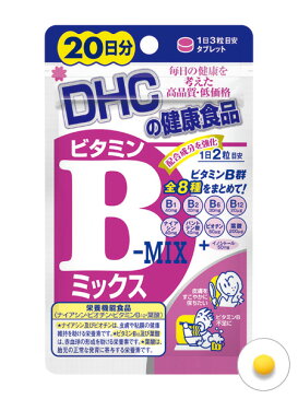 DHC　ビタミンBミックス　20日分　40粒　栄養機能食品(ナイアシン、ビオチン、ビタミンB12、葉酸) 【サプリメント・ビタミン・ヘルスケア・サポート】