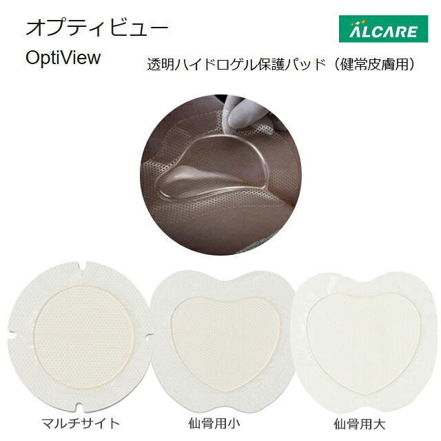 楽天市場】仙骨（医薬品・コンタクト・介護）の通販