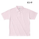 アクティブポロシャツ ピンク ATP−261 TRUSS【ヘルパー用品・ヘルパー用ポロシャツ・ヘルパーシャツ・施設用ポロシャツ・施設用ウェア・介護士 ウェア・介...