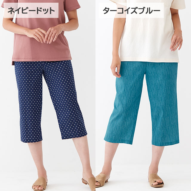 日本製 レディースコットンパンツ 高島ちぢみ ゆったりホームパンツ 部屋着 ズボン ルームウェア 綿100 下だけ パジャマ 吸水 汗を吸う 涼しい 夏 ミセス・シニア世代 ウエストゴム 冷房対策 セルヴァン kaigo-hps-10030154 ホスピマート介護店 サンプル画像2