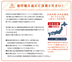 BRITAマクストラプラス