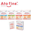 《あす楽対応》アトファイン(Atofine) SS/M/L/LL ニチバン【帝王切開 医療用テープ 傷跡保護 ケロイド予防 摩擦から守る 肥厚性瘢痕 ケロイド 伸展刺激 摩擦刺激 紫外線 対策 産後 ウェーブ 絆創膏 はがれにくい ムレにくい 手術跡保護】【北海道 沖縄 離島配送不可】