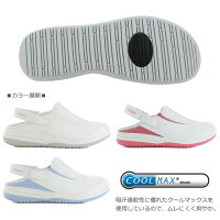オキシパルサンダル