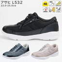 軽量レディースシューズ 22.0-25.0cm L532 4E 幅広 ウォーキング 普段使い 外出 お出かけ用 通勤 メッシュ 靴紐タイプ 40代 50代 60...