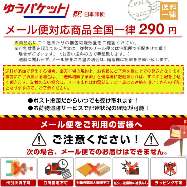 ＜メール便送料無料＞【当日出荷可能】オムロン　携帯心電図印刷ソフトHCG-SOFT-2【HCG—SOFT—2】