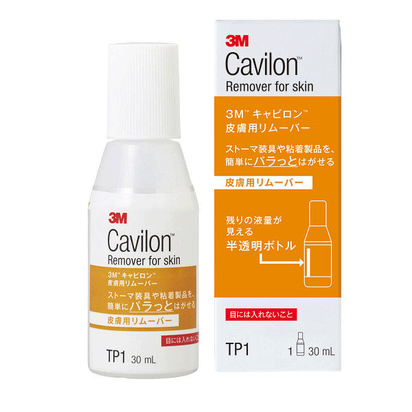3M　キャビロン　皮膚用リムーバー滴下タイプ(TP1)30ml スリーエム【スリーエム　剥離剤・非アルコール性（低刺激タイプ）・皮膚保護・剥離刺激から保護・粘着剤から保護・皮膚リム-バー】のサムネイル