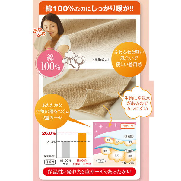 セルヴァン　ふんわりガーゼあたたかコットンパンツ　ベージュ【ロングパンツ　イ...