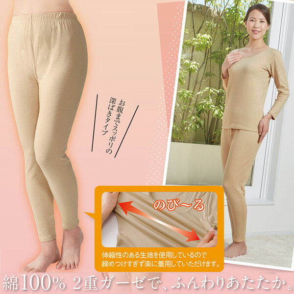 �ڳ�ŷ�����ѡ������������ʡۡ�᡼��������̵���䥻������󡡤դ��ꥬ���������������åȥ�ѥ�ġ��١�����ڥ��󥰥ѥ�ġ�����ʡ���2�ť������ѥ�ġ�����ʡ��ѥ�ġ��쥮�󥹡�