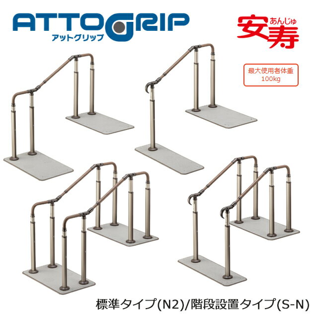 ���åȥ���å� AT-CR ɸ��(N2)/�������֥�����(S-N)E800/E1050/E1400 -(T)��¦/ξ¦�ꤹ�� 870-202��213 ��������...