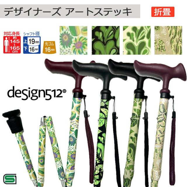 �ե��ۡ��� �ǥ����ʡ��� �����ȥ��ƥå� D/E design512 �޾� HNA/IDG��/IDG��/KSA�ڹ�� ���� ������ ��� ��ǥ����� �������...