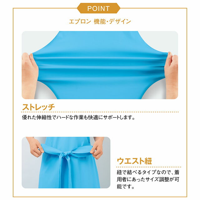入浴介助エプロン ピンク/ブルー フリー WH90044 自重堂【ホワイセル WHISEL ストレッチ 伸縮 丈長め ロング丈 男女兼用 ユニセックス 介護士 入浴補助】 2