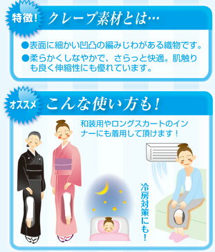 幅広レース付クレープキュロット セルヴァン【シルク混キュロット・インナーキュロット・レース付きキュロット】