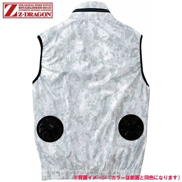 Z-DRAGON　空調服ベスト(ファン無し)　74060　シルバー　自重堂【空調服　袖なしタ...