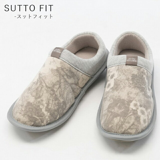 SUTTO FIT-スットフィット(2246) シャンパン あゆみシューズ 徳武産業【ベージュ ...