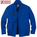 Z-DRAGON 空調服長袖ブルゾン(ファン無し) 74020 ロイヤルブルー 自重堂【空調服 袖ありタイプ・空調服 自重堂・空調服 かっこいい・作業服 ファン専用・Z-DRAGON 空調服】