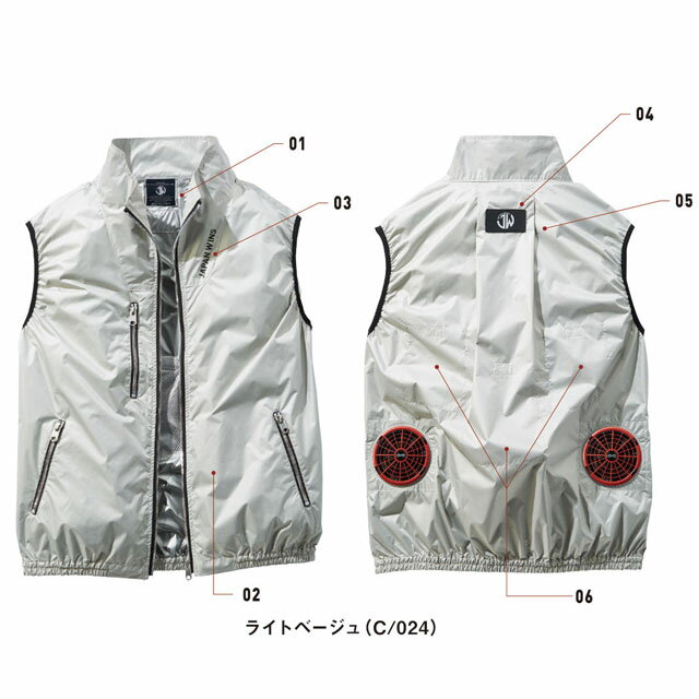 空調服ベスト Jawin 服のみ 54180 ライトベージュ/ブラック SS-ELサイズ 袖なし か...