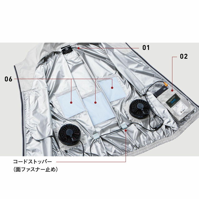 空調服ベスト Jawin 服のみ 54180 ライトベージュ/ブラック SS-ELサイズ 袖なし か...