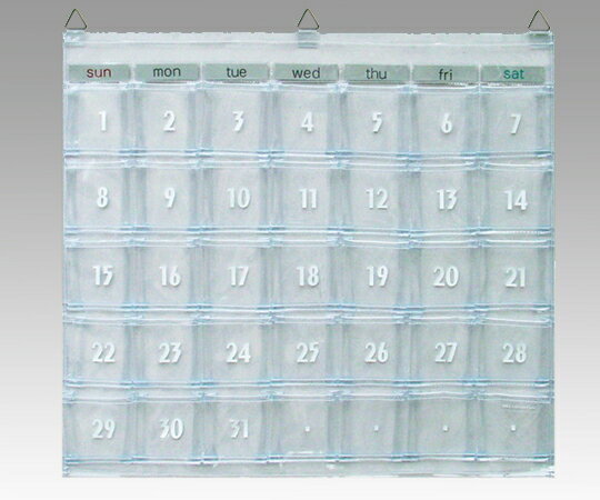 ナビス カレンダーポケット クリア W-418(8-8240-01)【薬入れ 薬ケース 薬袋 薬カレンダー 薬ポケット くすりケース …