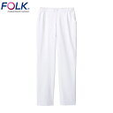 フォーク　メンズパンツ　5021SC　ホワイト【医療用パンツ　メンズ・スクラブパンツ　男性用・スクラブパンツ　メンズ・ナース用パンツ】