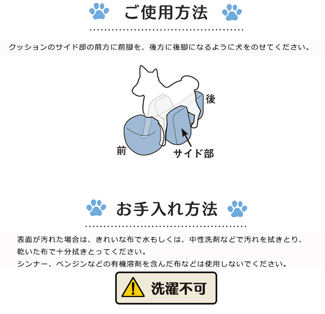 【直送の為、代引き不可】リラクッション　Mサイズ(犬用クッション)OneAid　ワンエイド　アロン化成【犬用クッション・ワンちゃん用クッション・犬用介護クッション】
