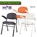 ユニプラス ミドルシャワーチェア ホワイト/レッドオレンジ/ブラック BSU15 307-361 幸和製作所【折りたたみ可 ひじ置き ひじかけ コンパクト シャ...
