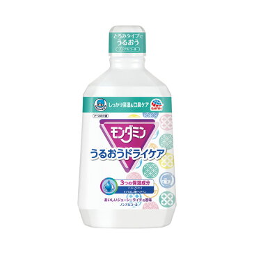 ヘルパータスケ　モンダミン　うるおうドライケア　1080ml　アース製薬【ノンアルコール・ジューシーライチ・洗口・洗浄・大容量・口腔ケア・デンタル・オーラルケア】