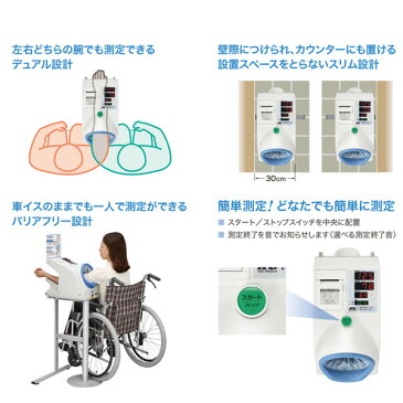 A&D エー・アンド・デイ 全自動血圧計 診之助 Slim TM-2657VP 音声ガイド・プリンタ内蔵【A&D 血圧計・エーアンドディー血圧計・TM−2657VP】