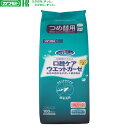 マウスピュア　口腔ケアウェットガーゼ　ボトル詰替用　100枚入　川本産業【口内歯ブラシ・口腔歯ブラシ・舌リハビリ・口内マッサージ・口腔内マッサージ・口内洗浄・口内清掃・口腔清掃・口腔ケア商品】