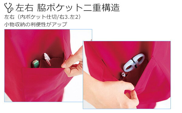 男女兼用スクラブ　WH11485　SSサイズ　ホワイセル(WHISEL)　自重堂【ナース用品・...