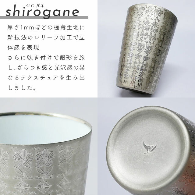 ͭ�ľ� ������ ����֥顼115 ��꡼�ղù� ������� �ץ���� ���̻ž夲 ������� ����� �ޥå� ���� ���� bykoransha kogane shirogane ���ե� £��ʪ ��ȥ� ƫ���� ��鴶 ��� ���ʼ� ���å� ���å� ������