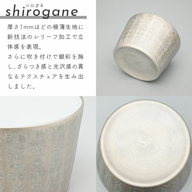 有田焼 日本製 ボウル50 レリーフ加工 ゴールド プラチナ 凹凸仕上げ おしゃれ モ...