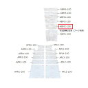 フィジカルメドマー 空気袋第2気室(ブーツM用)ABM2-100 日東工器【オプション・フットケア・足マッサージ・フットマッサージャー・家庭用エアマッサージ器・医療用マッサージ器】