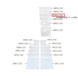 フィジカルメドマー　空気袋第4気室（ブーツM用）ABM4-100 日東工器【オプション・フットケア・足マッサージ・フットマッサージャー・家庭用エアマッサージ器・医療用マッサージ器】