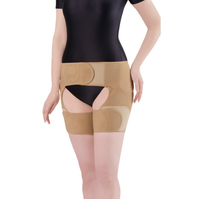 接骨院の先生が監修した股関節ベルト(両足用)　セルヴァン【サポーター・楽ちん装着・ずれにくい・歩行サポート・歩行補助・ベージュ】