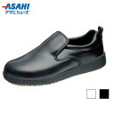 アサヒコック101 ブラック(KF69222)アサヒシューズ【アサヒコック101】【耐油性ソール・キッチン用シューズ・厨房用シューズ・ワーキングシューズ・食品現場用シューズ】