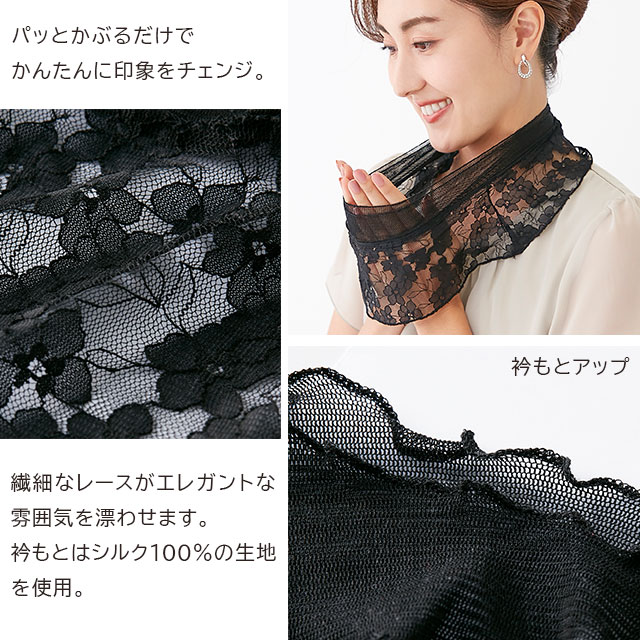 <メール便送料無料>つけ襟 ハイネック風 見せ...の紹介画像2